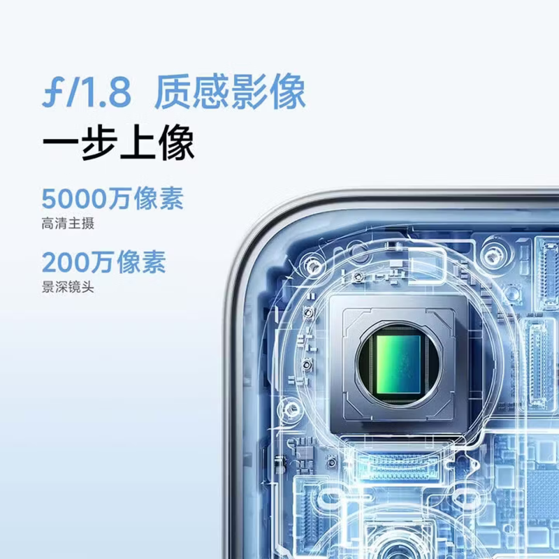 小米红米REDMI Note 17 Pro 晴空蓝 12+256GB 第四代骁龙6s芯 高清影像 9000mAh 67W快充 手机高清大图