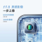小米红米REDMI Note 17 Pro 晴空蓝 12+256GB 第四代骁龙6s芯 高清影像 9000mAh 67W快充 手机