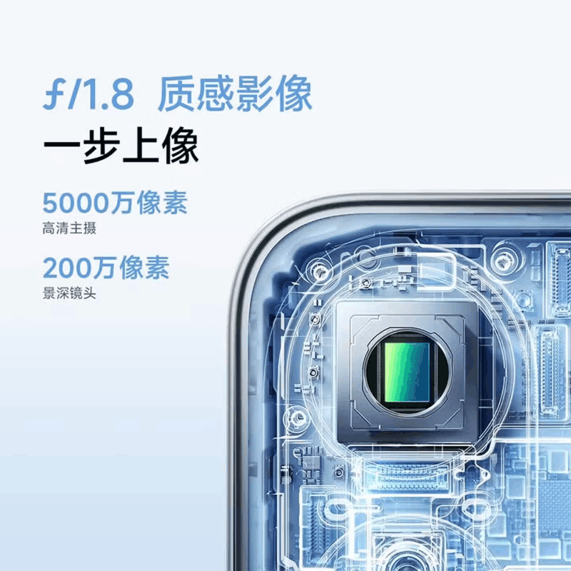 小米红米REDMI Note 17 Pro 晴空蓝 12+256GB 第四代骁龙6s芯 高清影像 9000mAh 67W快充 手机图片
