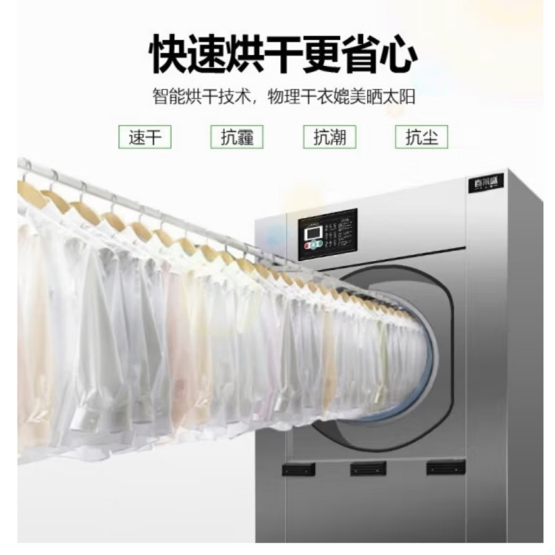 喜莱盛 商用智能变频洗脱一体|15KG洗衣量 XLS-15F