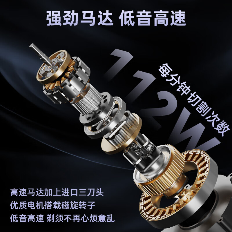 小适 电动剃须刀 往复式三刀头 全身水洗 滑屏触控 迷你便携刮胡刀KM30普通装高清大图