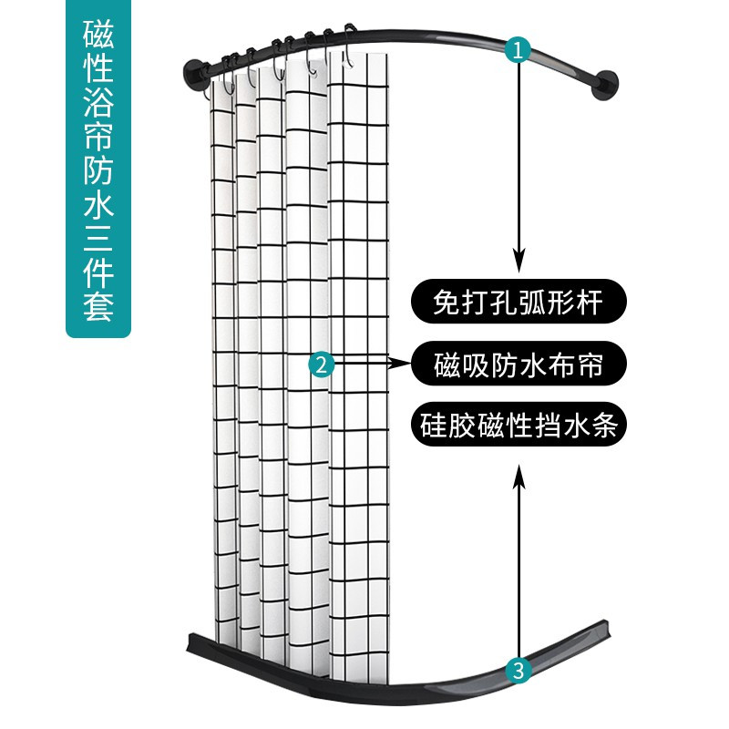 浴帘杆免打孔浴帘套装弧形u形卫生间转角伸缩杆l型浴室不锈钢磁性 三维工匠