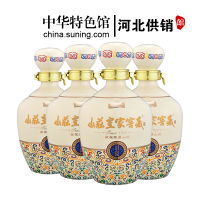 [中华老字号]山庄皇家窖藏 38度彩瓷 500ml*4瓶整箱装 非遗酿造浓香型白酒 承德特产