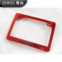 形创摩托车车牌照框FX雅马哈福禧改装踏板车改装后车牌套BBS