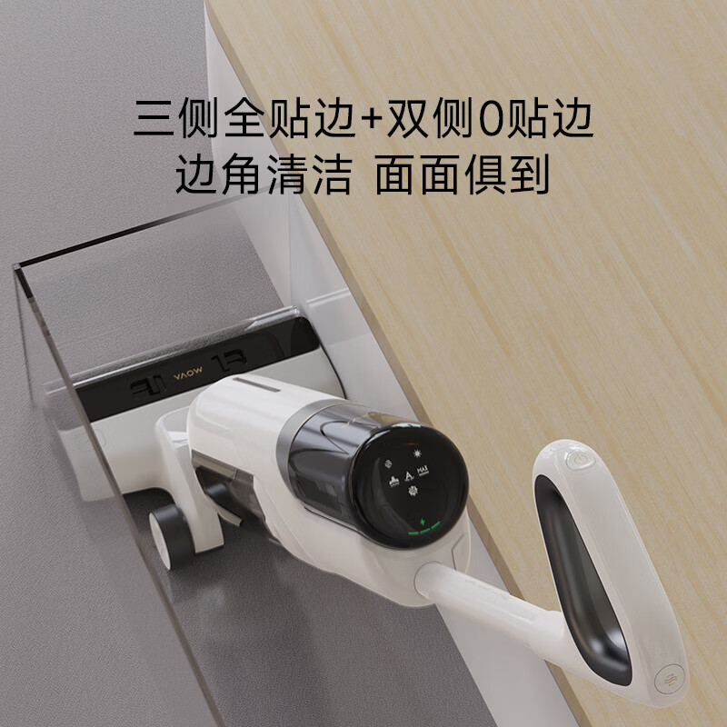 MOVA 4.0PRO 洗地机高清大图