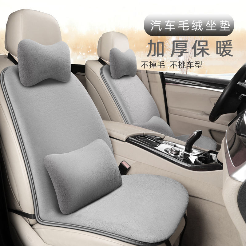 车太太汽车坐垫套冬季毛绒保暖座套冬天单片防滑加厚座椅垫轿车suv车