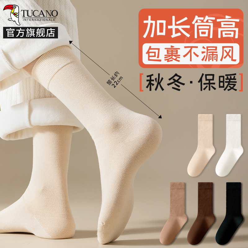 啄木鸟袜子女士中筒春秋冬季无骨棉袜月子袜保暖加厚2024冬天黑色长士女高清大图