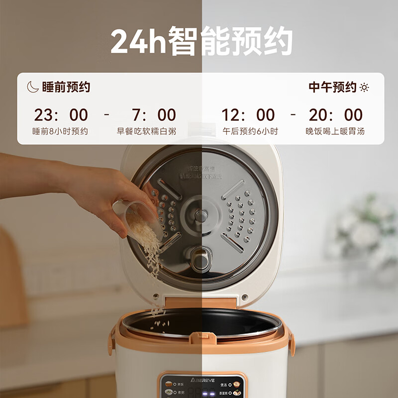 艾贝丽 4L智能 电饭煲ABL-DFB401E高清大图