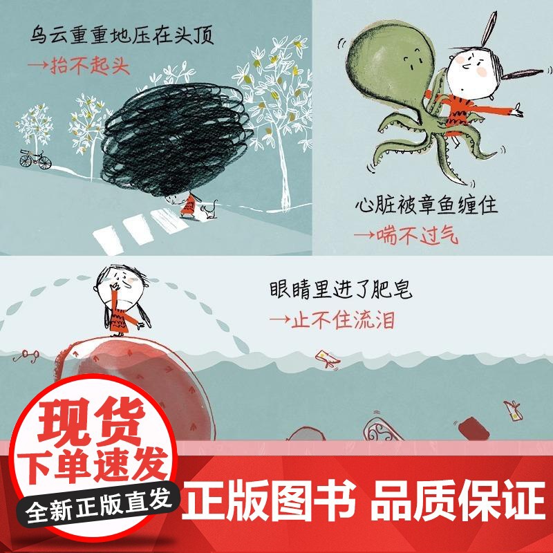 [央视网]再见 狗狗南瓜 阿莉西亚阿科斯塔著 生命有限爱无限面对离别让我们好好说再见温暖而治愈的故事 QS高清大图