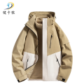 健卡侬 三合一冲锋衣 JA59 件