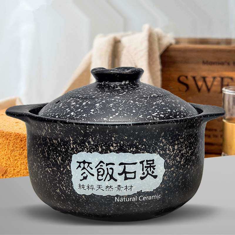 3000ML(4-5人用)麦饭石燃煤气专用砂锅炖锅 煲仔饭砂锅 煲汤砂锅 山背瓷业