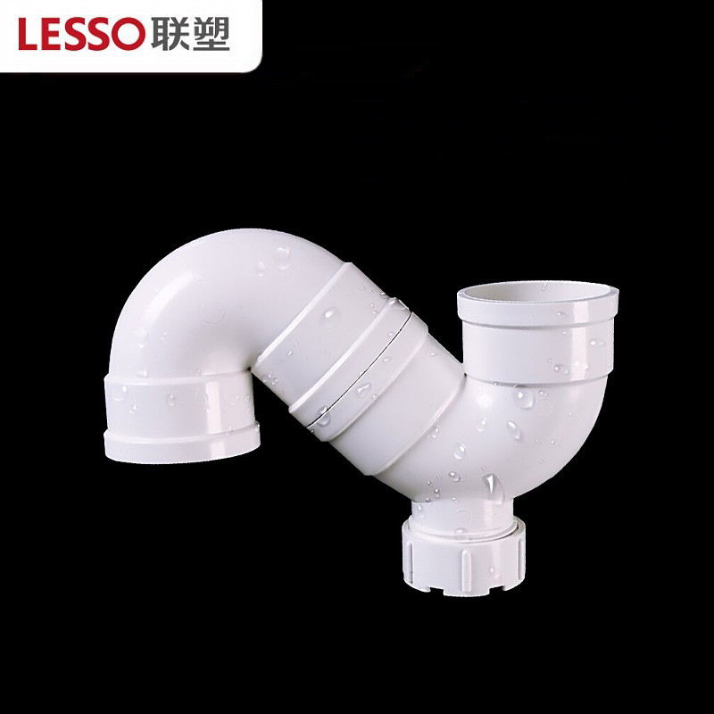 排水管存水s弯d50配件s型存水弯下水管配件弯头管件材料 50pvc存水弯s