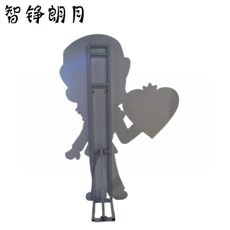 智铮朗月 人形立牌+支架 1.4*1.8m 套高清大图