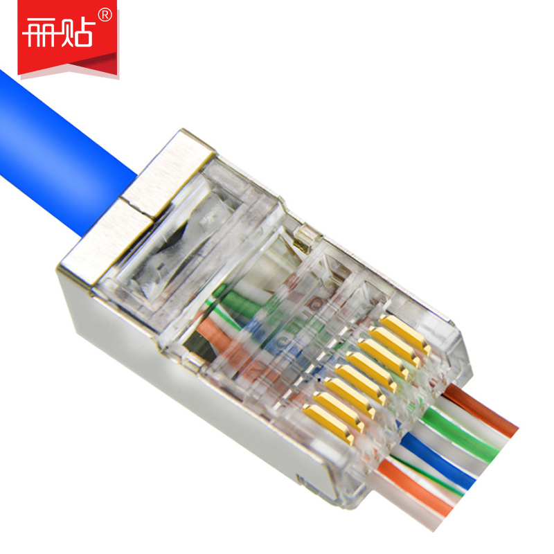 丽贴 LN-SJT05-TP 超五类通孔屏蔽网络水晶头 透明50颗 ( 单位:件)