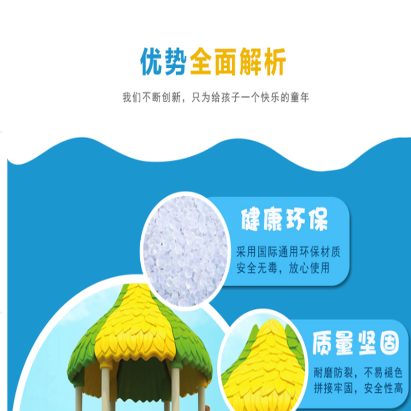 有康YK8028A森林系列滑梯高清大图