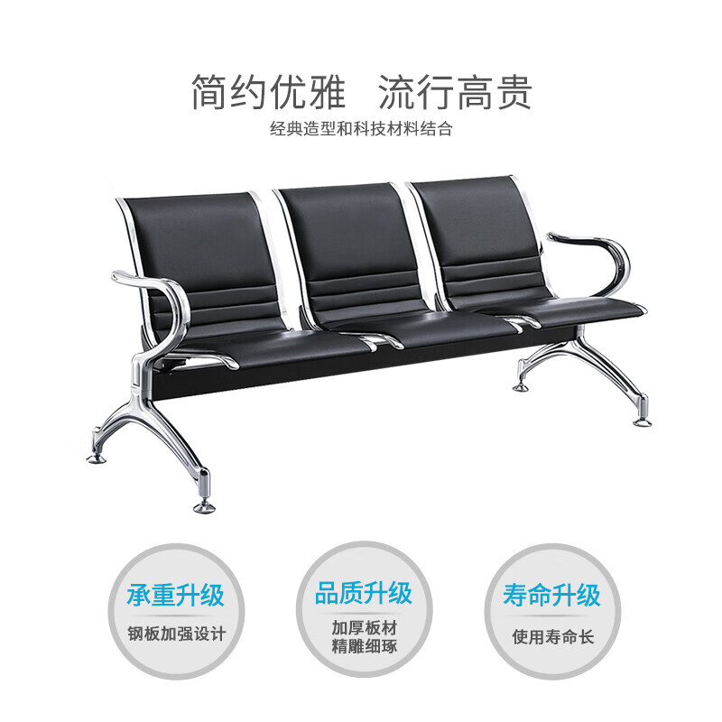 锦北机场椅候诊椅输液椅公共座椅医院坐凳全垫休息椅等候椅单人位黑色高清大图