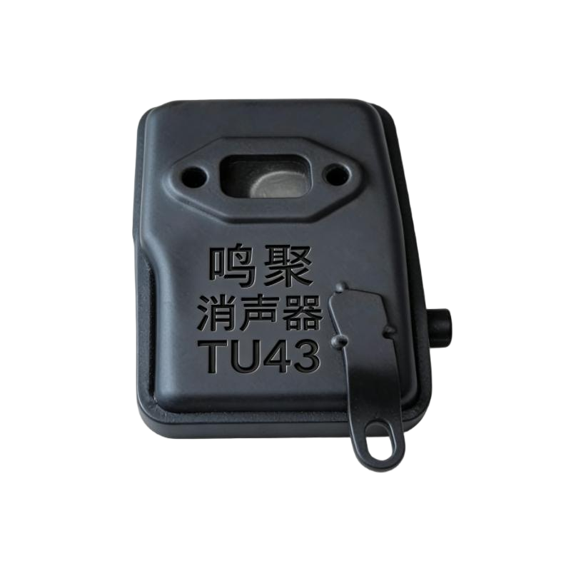 鸣聚 消声器 TU43 个高清大图