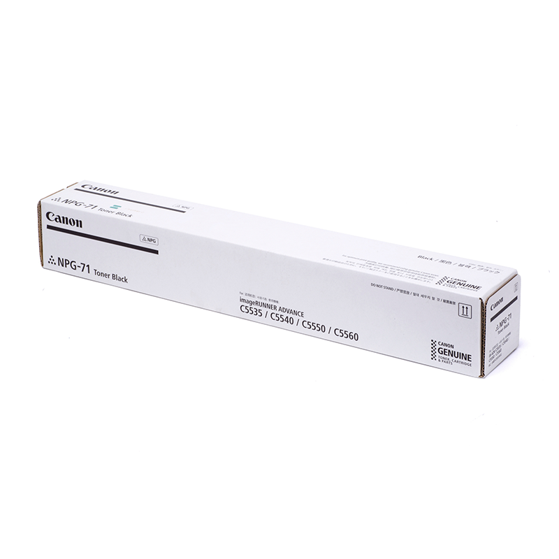 佳能(Canon)NPG-71 TONER黑色墨粉标准容量适用iRADV C5535/C5540/C5550/C5560
