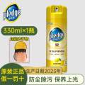 家私清洁碧丽珠家具护理喷蜡实木红木家具保养专用油木质清洁剂上光旗舰店 330ml