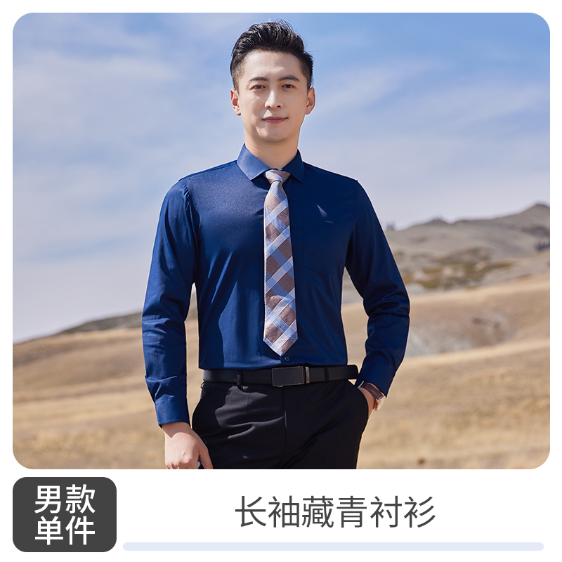 TDUO 长袖衬衫 CS1 件