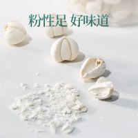 青源堂牌 川贝母50克 四川无熏硫贝母松贝 贝母雪梨汤原料 可磨川贝粉