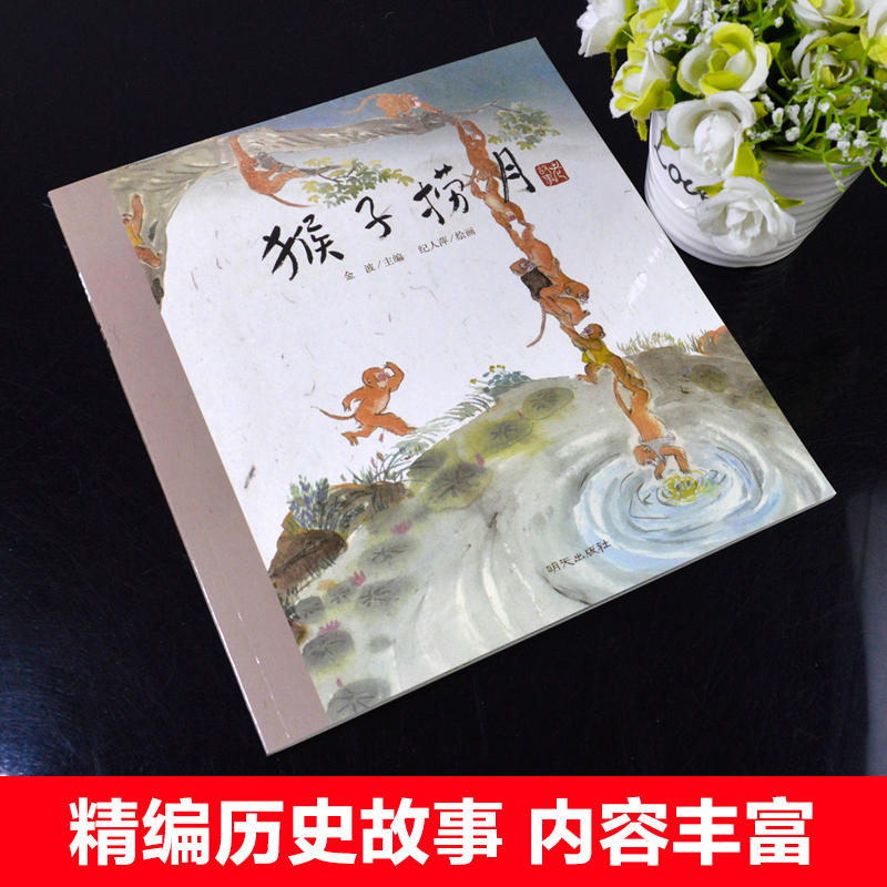 系列曹文轩中国民间传说古代神话故事书儿童绘本3-6-9岁亲子共读睡前