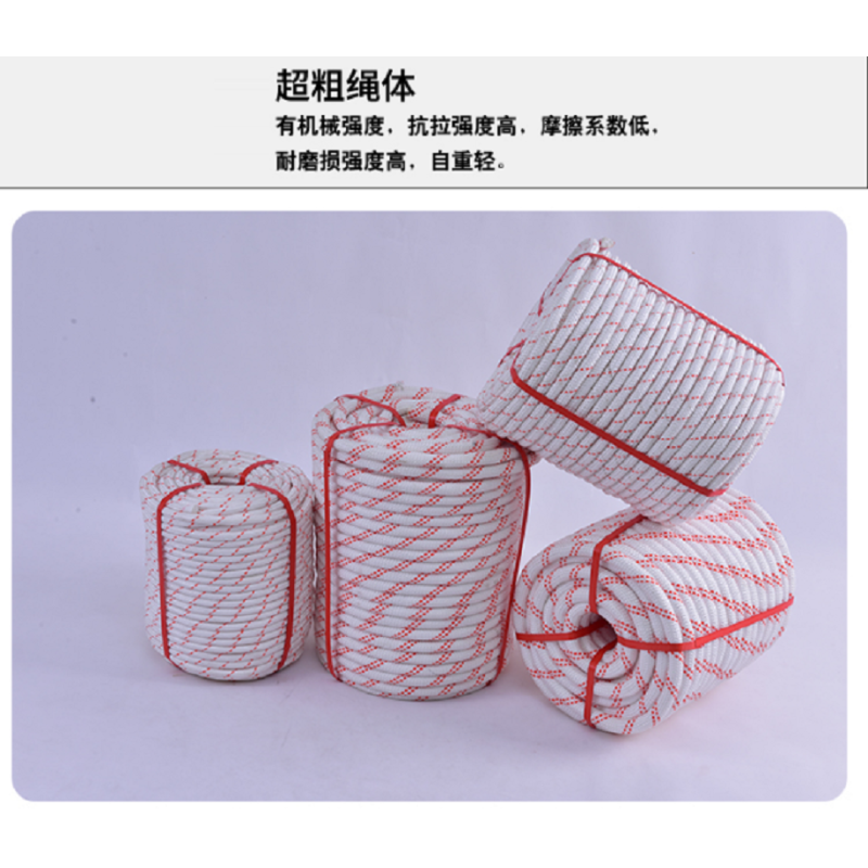 丙纶绳26mm 单位:捆/50米