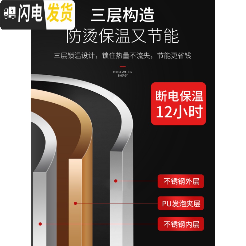 三维工匠电热蒸煮桶双层不锈钢电加热保温桶商用大容量汤面桶煮粥桶开水桶 花色50煮粥专用无龙饭盒高清大图