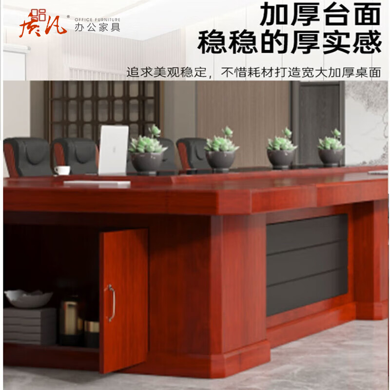 质凡 油漆会议桌4米含14把椅子 /ZF-YQZ096/4000*1800*760mm高清大图