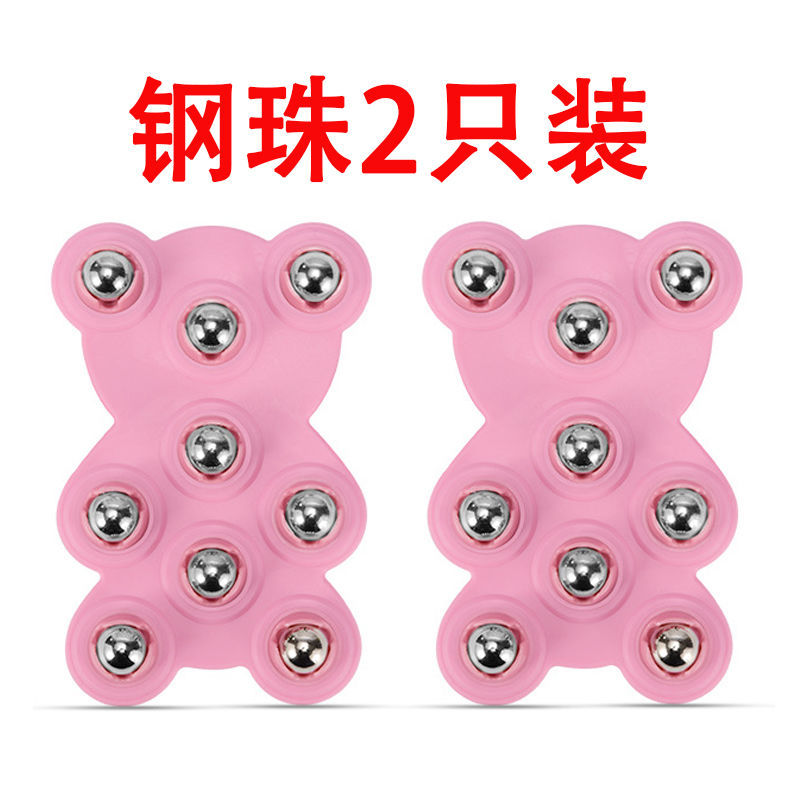 升级款九龙珠磁珠手持式滚珠瘦腿揉肚子后背退滚七龙珠按摩器 普通钢珠-2只装