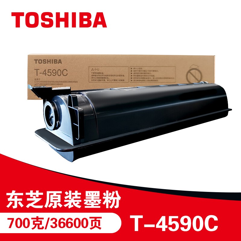 东芝 原装粉盒 T-4590C-10K 适用机型 E256/306/356/456(个)
