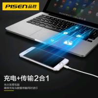 品胜苹果/Iphone配件 苹果数据线充电线Apple Lightning1米,适用于苹果X/11/iPad等通用