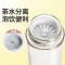 小米有品全格Tritan运动随手杯冰镇水果饮料运动水杯学生轻巧便携