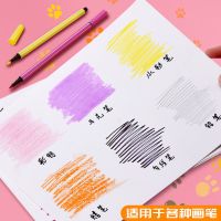加厚a3a4手抄报专用纸4k8k小学生空白手抄报纸4开8开绘画纸小报纸
