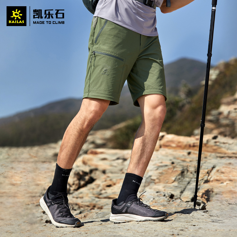 凯乐石速干裤男行山可拆卸两节短裤弹力透气战术长裤