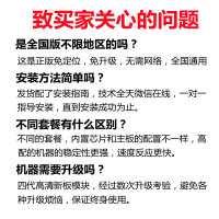 [四代高清]正版户户通数字电视机顶盒 DTMB电视天线接收器 全国通用 地面波天线接收机 全国通用无需网络 免费看电视