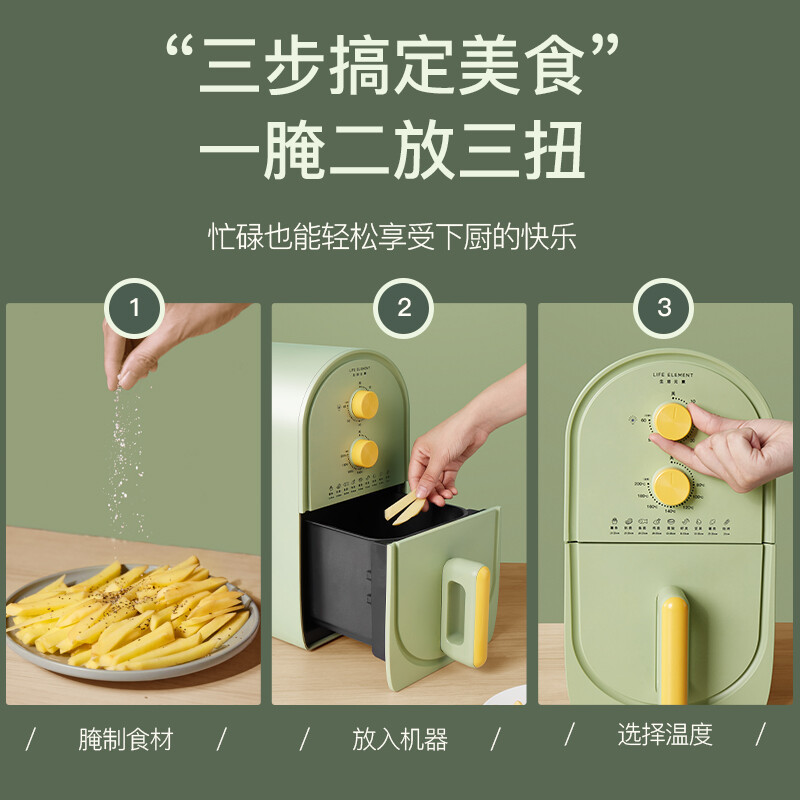 苏宁宜品 空气炸锅 熔岩3机械版家用低脂无油烟电炸锅大功率薯条机烧烤机 Q1-502(SNYP-ZG3L-W03)高清大图