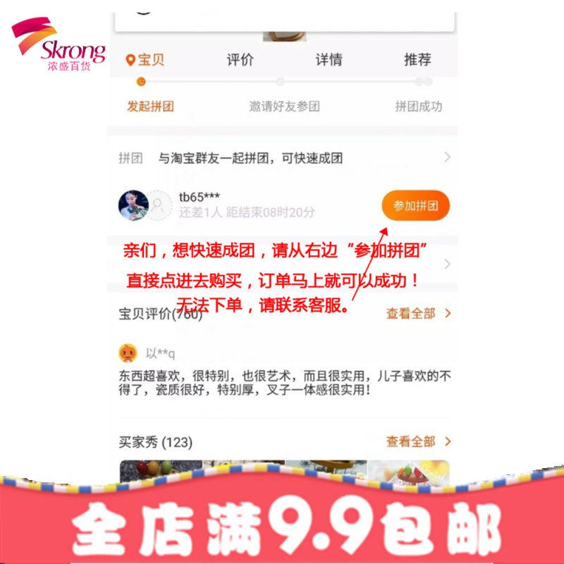 创意干果盘陶瓷沙拉碗带叉家用水果盘碗北欧客厅糖果盘小吃点心盘