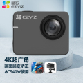 萤石(EZVIZ) S3 运动相机4K超广角超清防抖