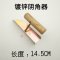 定做 不锈钢阴角器阳角器批刮腻子阴阳角器拉角器内外角硅藻泥施工工具 不锈钢阴角器 镀锌阴角器