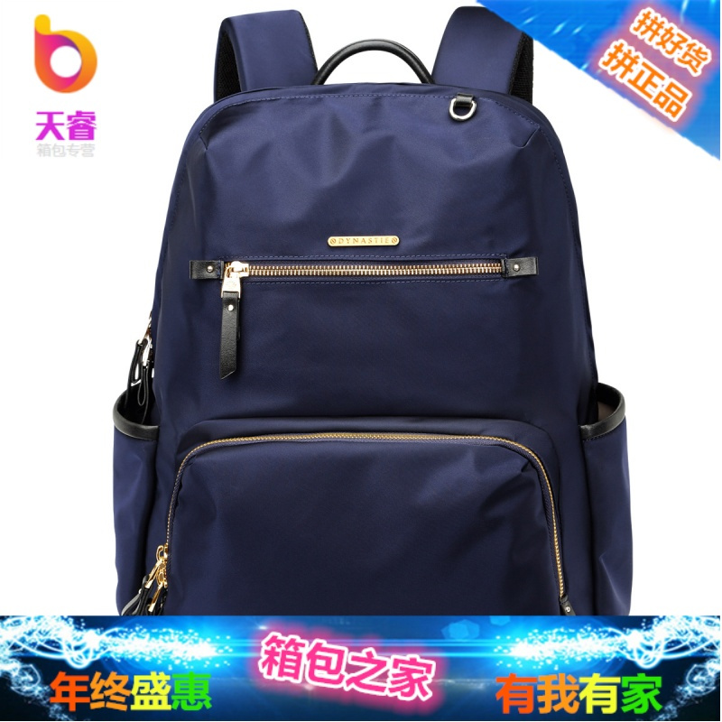 牛津布双肩包女包2018新款商务休闲电脑包百搭背包旅行包