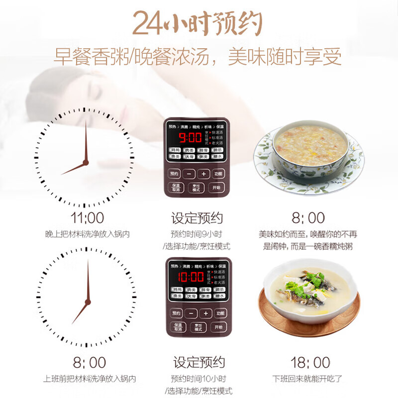 美的电炖锅电炖盅5L煲汤锅药膳炖汤锅煮粥锅紫砂内胆炖盅汤盅炖煮汤锅DG50Easy201高清大图