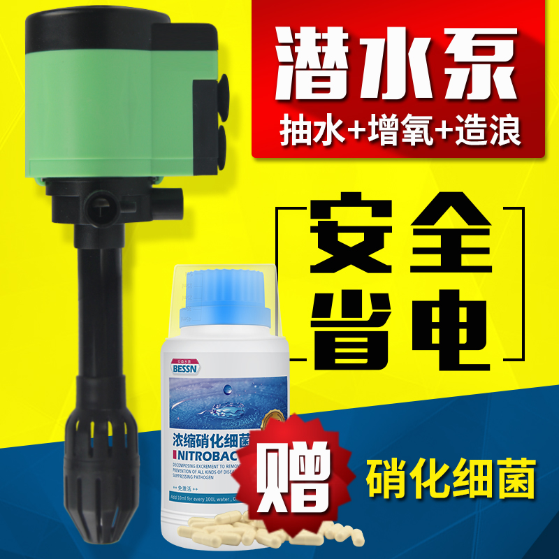 鱼缸三合一潜水泵过滤泵带增氧水族箱鱼缸过滤器抽水泵高清大图
