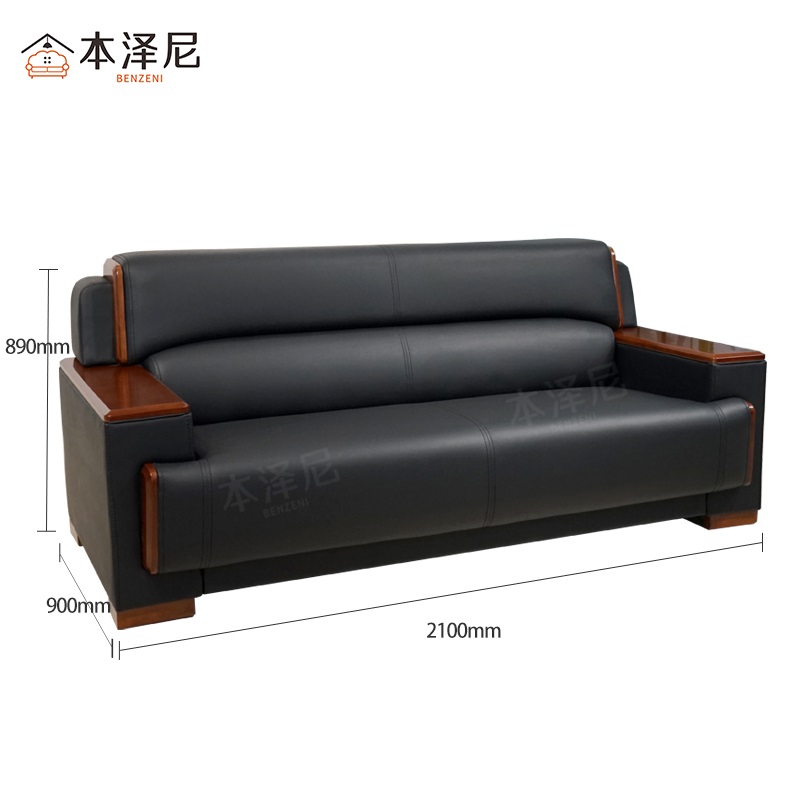 本泽尼 办公沙发 HTAM-SF908 2100*900*890mm 张高清大图
