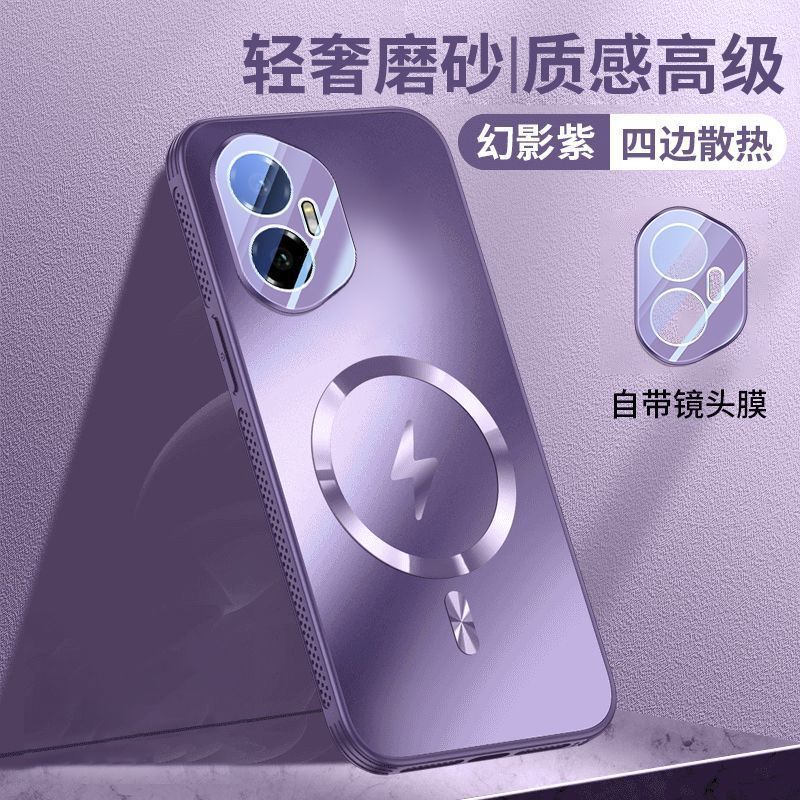 圣幻 适用于荣耀300闪电磁吸壳荣耀300pro散热透气壳荣耀300ultra自带镜头膜气囊简约壳