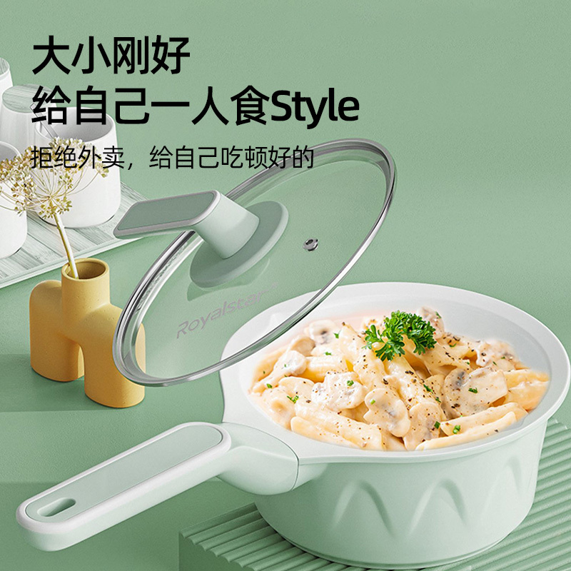 荣事达(Royalstar)陶瓷小奶锅宝宝婴儿辅食锅抗菌煎煮一体儿童专用家用米糊燃气灶不粘RA13220301