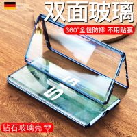 oppofindx2pro手机壳findx2保护套全包防摔透明双面玻璃金属男女 MUNU