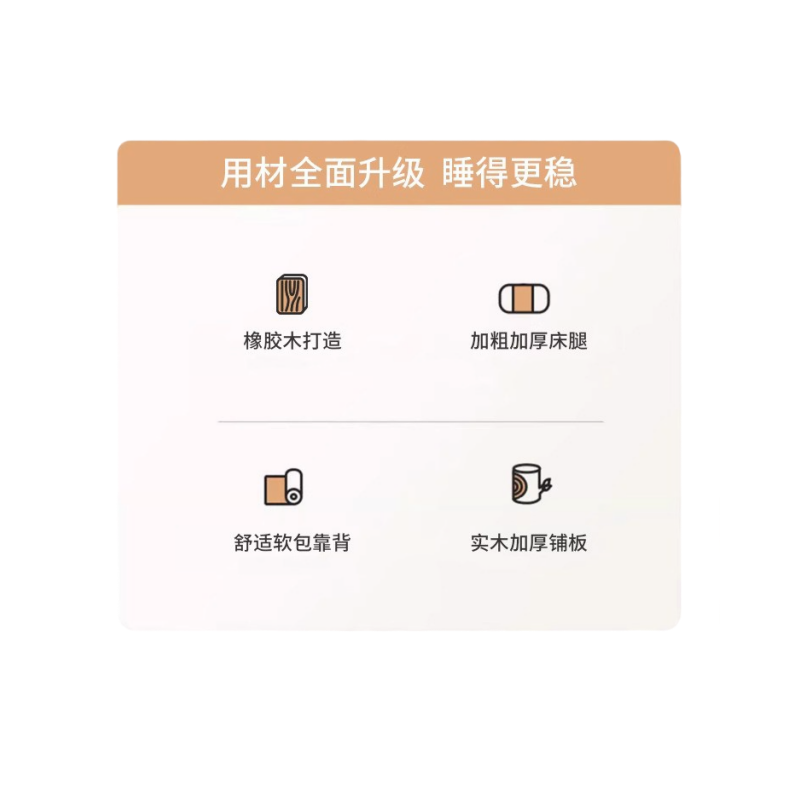 铭思达实木 床 0 0高清大图