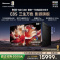 海信RGB-MiniLED电视 85E8S 85吋 7020分区 H7芯片黑曜屏Pro 180Hz高刷 世界杯定制电视