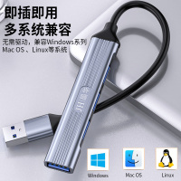 晶华 usb3.0分线器扩展器笔记本电脑多接口转换器高速USB一拖四外接打印机U盘插口多功能集线 合金黑色N612